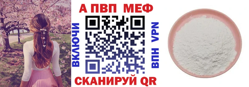 Купить наркотики цена Катав-Ивановск APVP  OMG зеркало  Меф  ГАШИШ  Cocaine  Конопля 