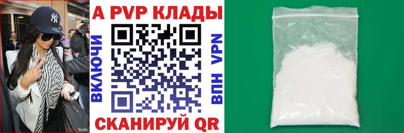 Alpha PVP мука  где продают наркотики  Катав-Ивановск 