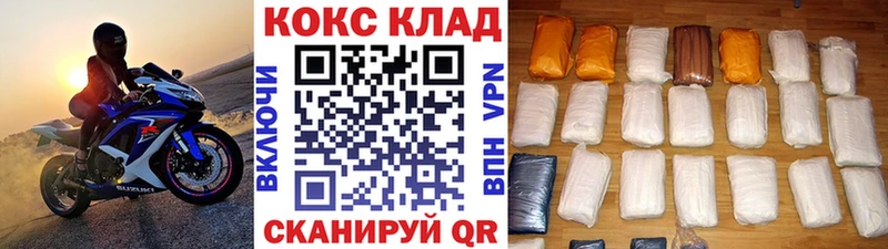COCAIN Перу  Катав-Ивановск 