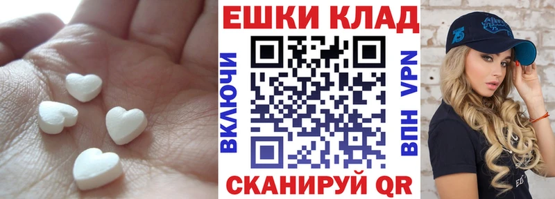 Экстази 99% блэк спрут ONION Катав-Ивановск где можно купить наркотик