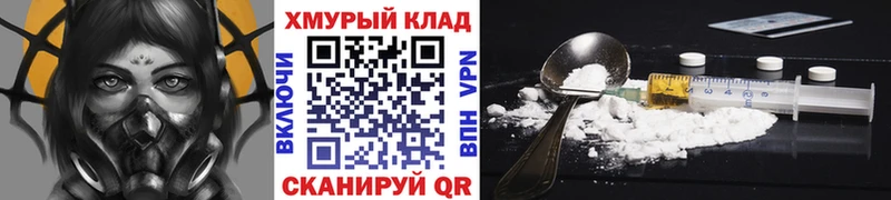 ГЕРОИН герыч  Катав-Ивановск 