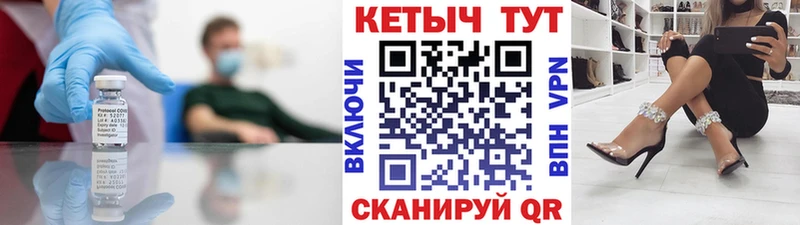 Кетамин VHQ  продажа наркотиков  Катав-Ивановск 
