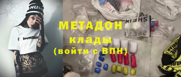 гашик Верхнеуральск