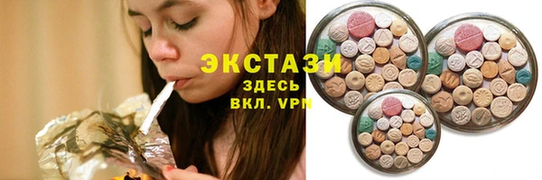 ПСИЛОЦИБИНОВЫЕ ГРИБЫ Верхний Тагил