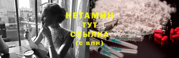 прущая мука Верея