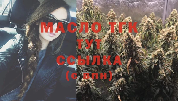 гашик Верхнеуральск