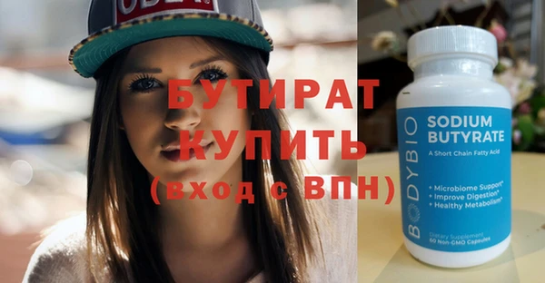 ПСИЛОЦИБИНОВЫЕ ГРИБЫ Верхний Тагил