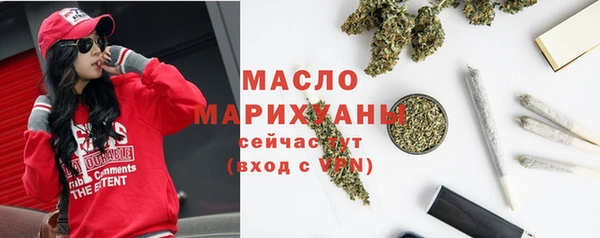 гашик Верхнеуральск