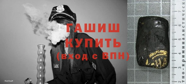 гашик Верхнеуральск