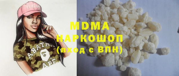 гашик Верхнеуральск
