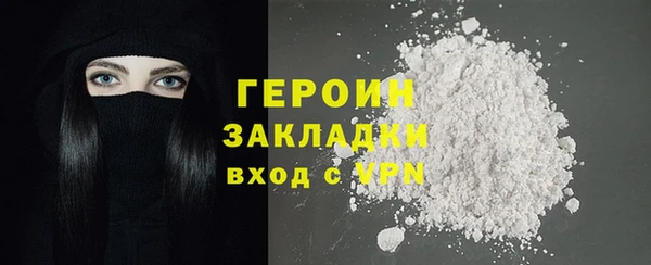 ПСИЛОЦИБИНОВЫЕ ГРИБЫ Верхний Тагил