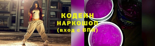 альфа пвп Семилуки