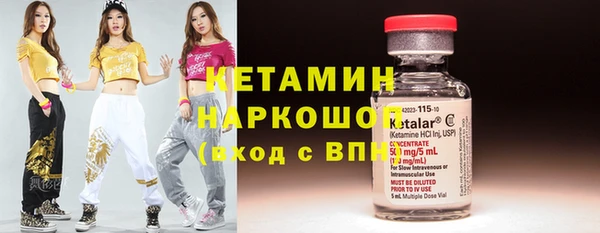 прущая мука Верея