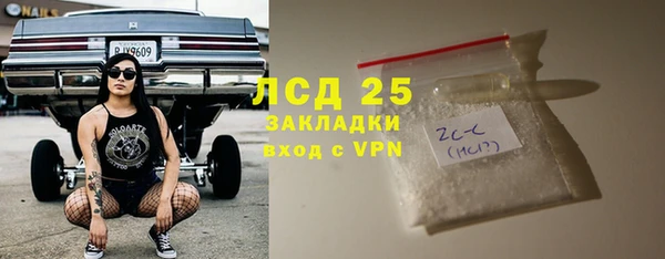 гашик Верхнеуральск
