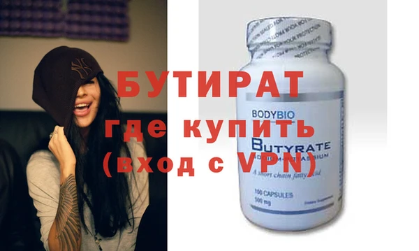 прущая мука Верея