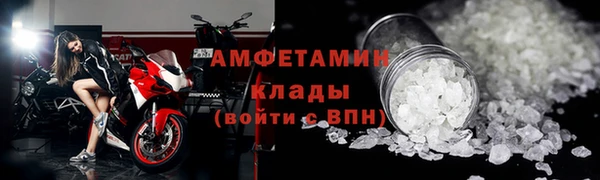 мяу мяу мука Слюдянка