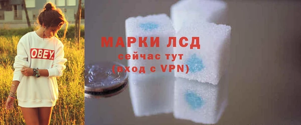 гашик Верхнеуральск