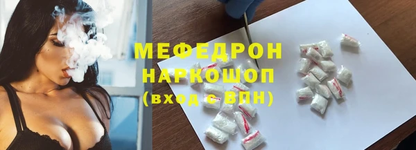 гашик Верхнеуральск
