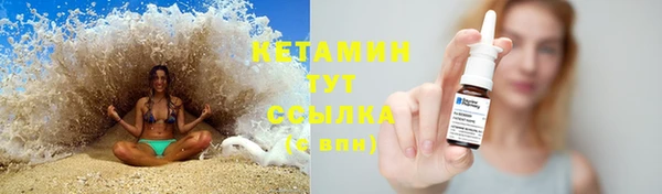 прущая мука Верея