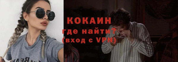 прущая мука Верея