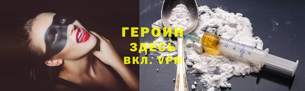 гашик Верхнеуральск