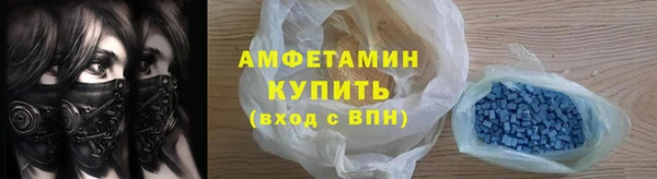 гашик Верхнеуральск