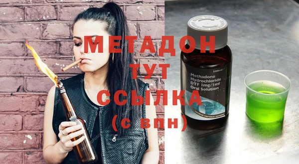 ПСИЛОЦИБИНОВЫЕ ГРИБЫ Верхний Тагил