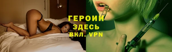 гашик Верхнеуральск