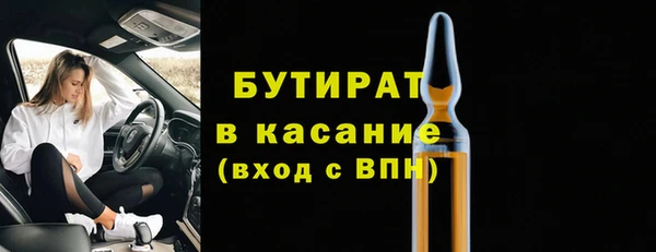 ПСИЛОЦИБИНОВЫЕ ГРИБЫ Верхний Тагил