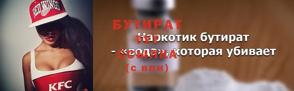 кристаллы Снежногорск