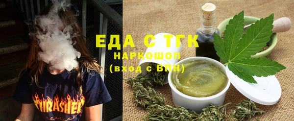 прущая мука Верея