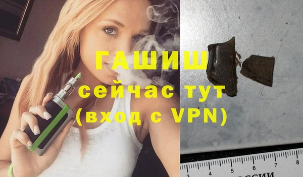 ПСИЛОЦИБИНОВЫЕ ГРИБЫ Верхний Тагил