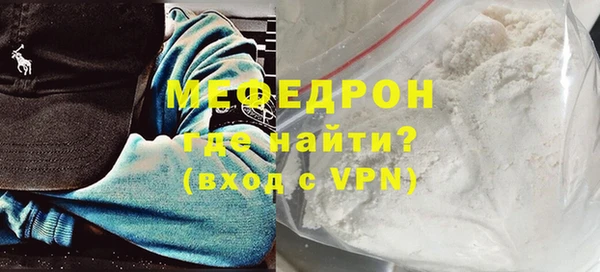прущая мука Верея