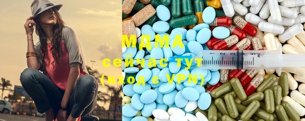 гашик Верхнеуральск