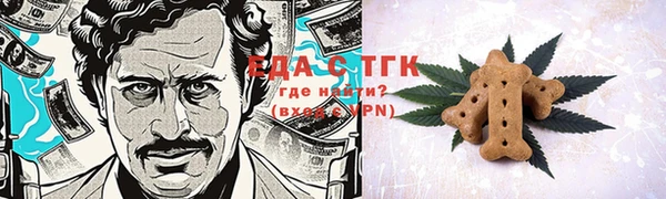 прущая мука Верея