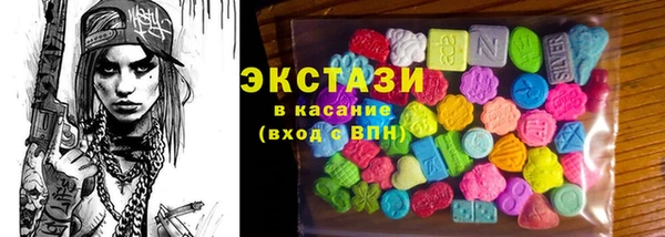 гашик Верхнеуральск