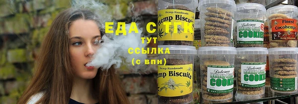 прущая мука Верея