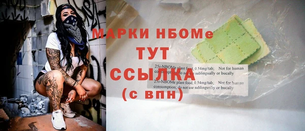 прущая мука Верея