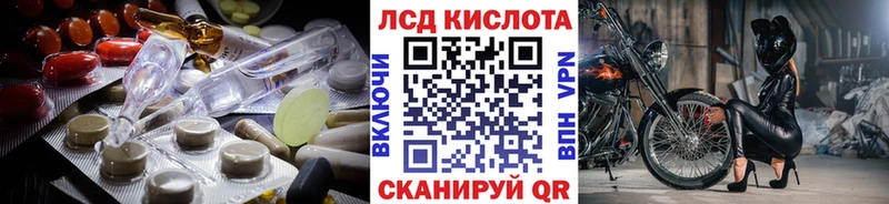 LSD-25 экстази ecstasy  наркотики  Катав-Ивановск 