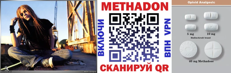 МЕТАДОН мёд  Катав-Ивановск 