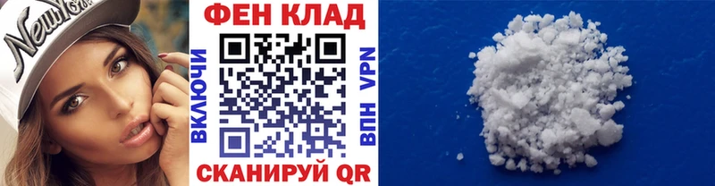 Метамфетамин пудра  Катав-Ивановск 