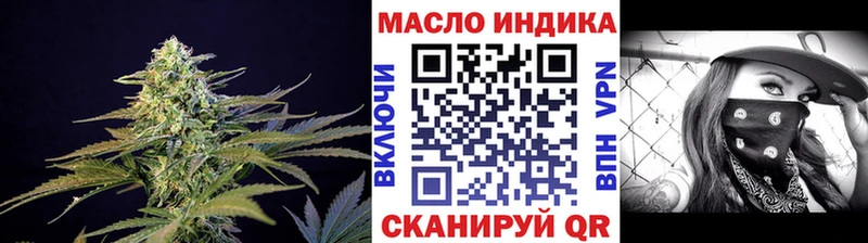 Дистиллят ТГК вейп  Катав-Ивановск 