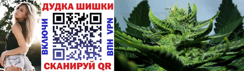 Марихуана White Widow  omg зеркало  Катав-Ивановск 
